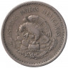 Монета. Мексика. 10 сентаво 1942 год. 