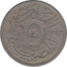 Монета. Египет. 5 миллимов 1924 год. рев.