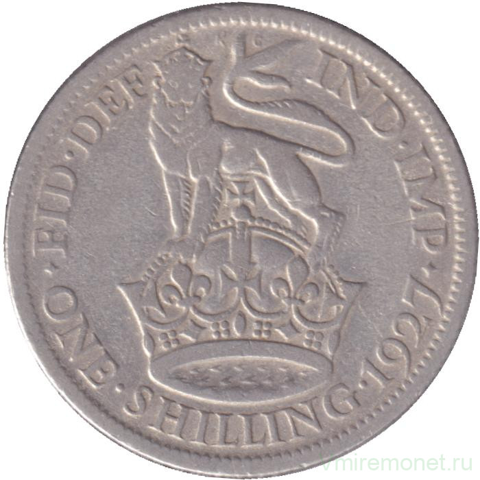 Монета. Великобритания. 1 шиллинг (12 пенсов) 1927 год. Новый тип.