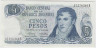 Банкнота. Аргентина. 5 песо 1974 год. ав.
