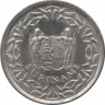 Монета. Суринам. 25 центов 1989 год. рев.