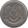 Монета. Сирия. 1 фунт 1968 год. рев.