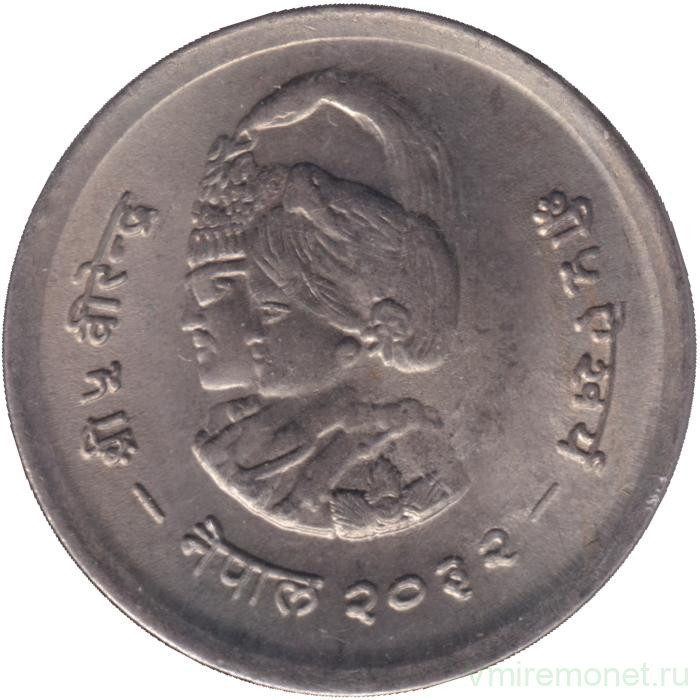 Монета. Непал. 1 рупия 1975 (2032) год. ФАО. Международный год женщин.