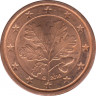 Монета. Германия. 1 цент 2016 год. (G). ав.