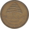 Монета. Ливан. 5 пиастров 1969 год. ав.