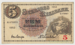 Банкнота. Швеция. 5 крон 1952 год. Вариант 5.