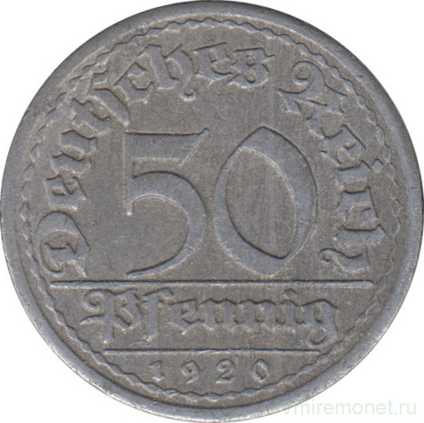 Монета. Германия. Веймарская республика. 50 пфеннигов 1920 год. Монетный двор - Мюльденхаузен (E).