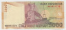 Банкнота. Индонезия. 5000 рупий 2009 год. рев.