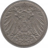 Монета. Германия (Германская империя 1871-1922). 5 пфеннигов 1911 год. (А). рев.