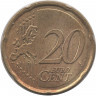 Монета. Греция. 20 центов 2023 год.