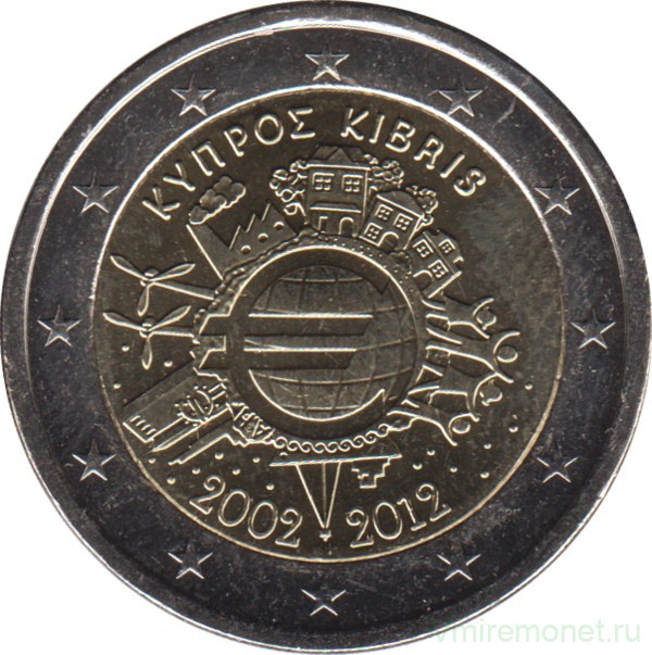 Монета. Кипр. 2 евро 2012 год. 10 лет наличному обращению евро.