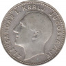  Монета. Югославия. 10 динаров 1931 год. Монетный двор - Лондон. рев.