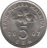 Монета. Малайзия. 5 сен 2007 год. ав.