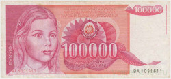 Банкнота. Югославия. 100000 динаров 1989 год. Тип 97а.
