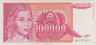 Банкнота. Югославия. 100000 динаров 1989 год. Тип 97а. ав.