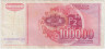 Банкнота. Югославия. 100000 динаров 1989 год. Тип 97а. рев.