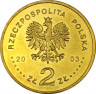 Реверс.Монета. Польша. 2 злотых 2003 год. 150 лет газово-нефтяной промышленности.