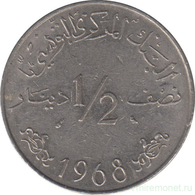 Монета. Тунис. 1/2 динара 1968 год.