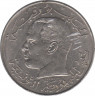 Монета. Тунис. 1/2 динара 1968 год. рев.