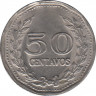 Монета. Колумбия. 50 сентаво 1976 год. рев.