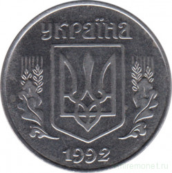 Монета. Украина. 5 копеек 1992 год.