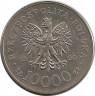 Реверс.Монета. Польша. 10000 злотых 1990 год. Солидарность 1980-1990.