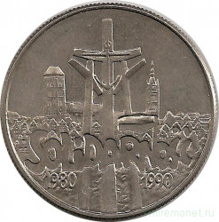 Монета. Польша. 10000 злотых 1990 год. Солидарность 1980-1990.