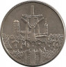 Аверс.Монета. Польша. 10000 злотых 1990 год. Солидарность 1980-1990.