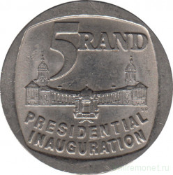 Монета. Южно-Африканская республика (ЮАР). 5 рандов 1994 год. Инаугурация президента.