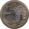 Монета. Япония. 500 йен 2013 год (25-й год эры Хэйсэй). 47 префектур Японии. Яманаси. ав.