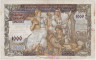 Банкнота. Сербия. 1000 динар 1941 год. Тип 24а. рев.