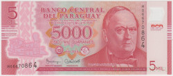 Банкнота. Парагвай. 5000 гуарани 2016 год. Тип 234b.