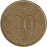 Монета. Латвия. 20 сантимов 2007 год.
