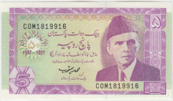 Банкнота. Пакистан. 5 рупий 1997 год. 50 лет Независимости. Тип 44.