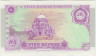 Банкнота. Пакистан. 5 рупий 1997 год. 50 лет Независимости. Тип 44. рев.