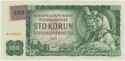 Банкнота. Чехословакия. 100 крон 1961 год. Тип B. (с наклейкой , переходная).