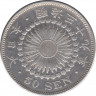 Монета. Япония. 50 сенов 1906 год (39-й год эры Мэйдзи). ав.