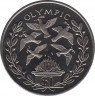 Монета. Сьерра-Леоне. 1 доллар 2008 год. XXIX летние Олимпийские Игры. Пекин 2008. ав.