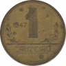 Монета. Бразилия. 1 крузейро 1947 год. ав.