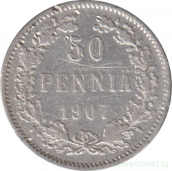 Монета. Русская Финляндия. 50 пенни 1907 год. 
