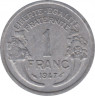  Монета. Франция. 1 франк 1947 год. Монетный двор - Париж. ав.