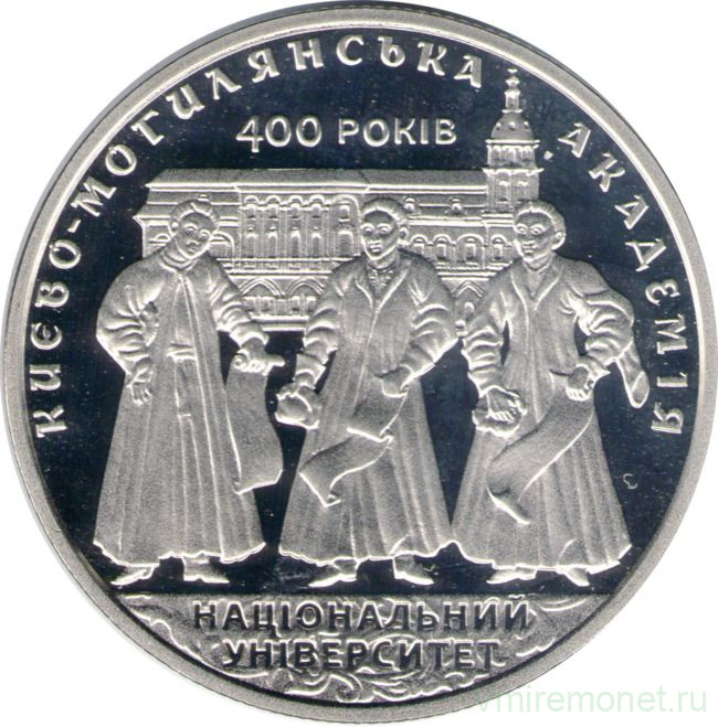 Монета. Украина. 2 гривны 2015 год. Киево-Могилянской академии 400 лет.