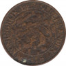Монета. Нидерланды. 1 цент 1918 год. ав.