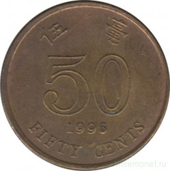 Монета. Гонконг. 50 центов 1993 год.