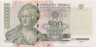 Банкнота. Приднестровская Молдавская Республика. 500 рублей 2004 год. ав