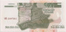 Банкнота. Приднестровская Молдавская Республика. 500 рублей 2004 год. рев