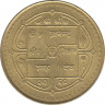 Монета. Непал. 2 рупии 2003 (2060) год. Немагнитная. ав.