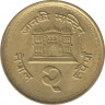 Монета. Непал. 2 рупии 2003 (2060) год. Немагнитная. рев.
