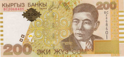 Банкнота. Кыргызстан. 200 сом 2004 год.