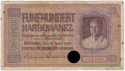 Банкнота. Украина. Немецкая оккупация. 500 карбованцев 1942 год. Тип 57.